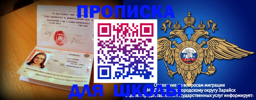 форма 3 в Старом Осколе