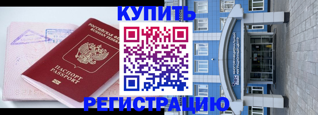 регистрация для школы в Старом Осколе